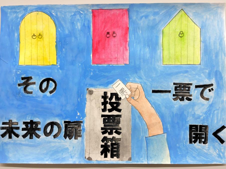 R7佳作_小学生の部7