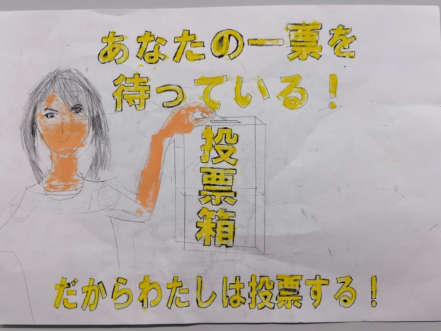 R7佳作_小学生の部6