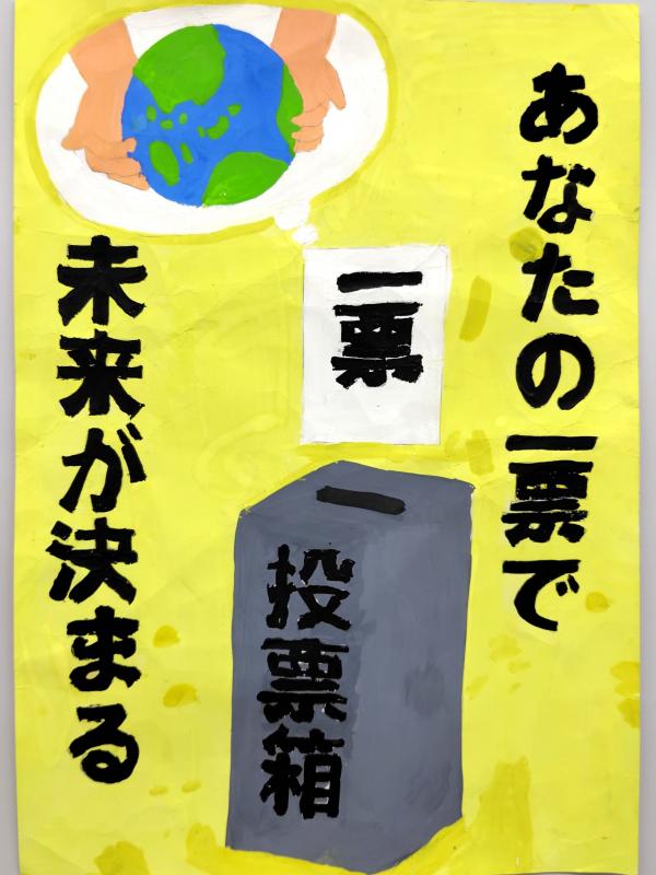 R7佳作_小学生の部2