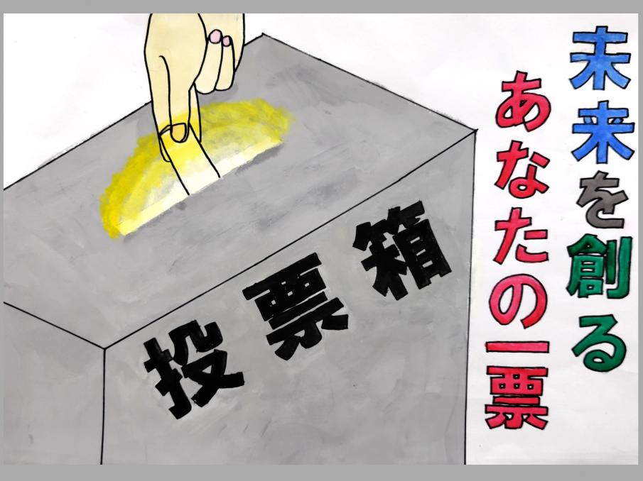 R7入選_小学生の部3