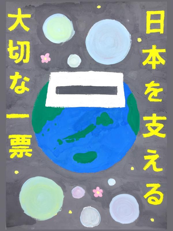 R7入選_小学生の部5