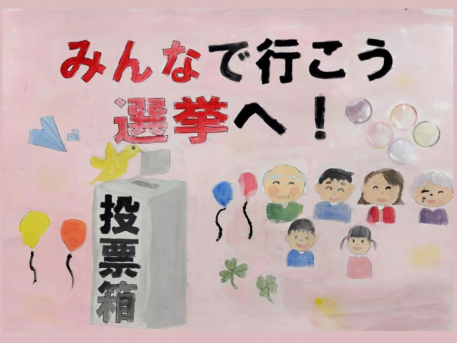 R7入選_小学生の部4