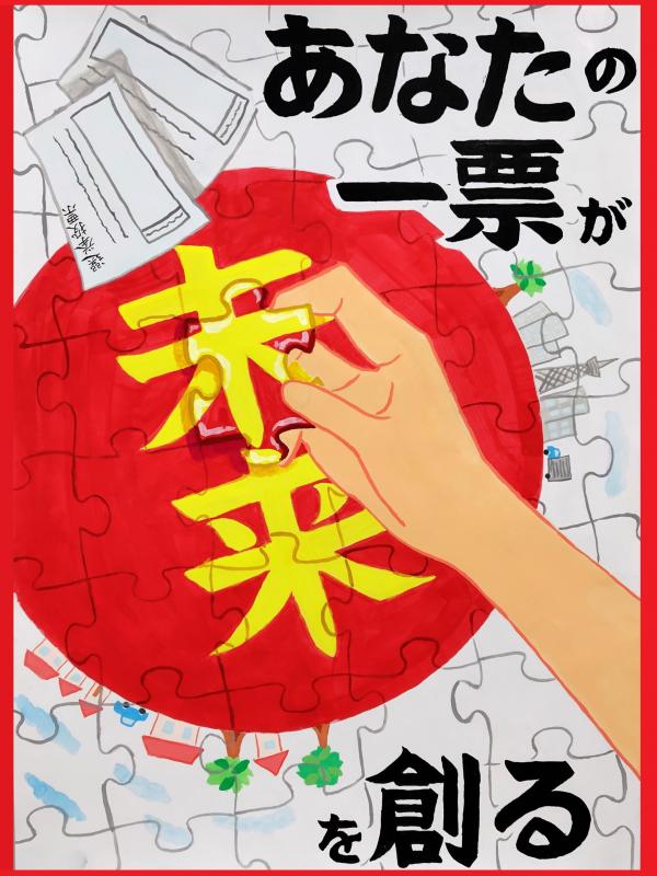 R7入選_中学生の部1