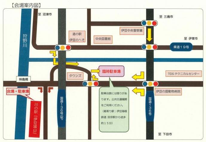 kaijyo-annai_cyusyajyo-hp