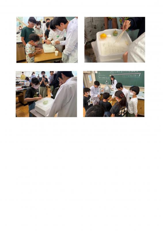 液体窒素20261018②