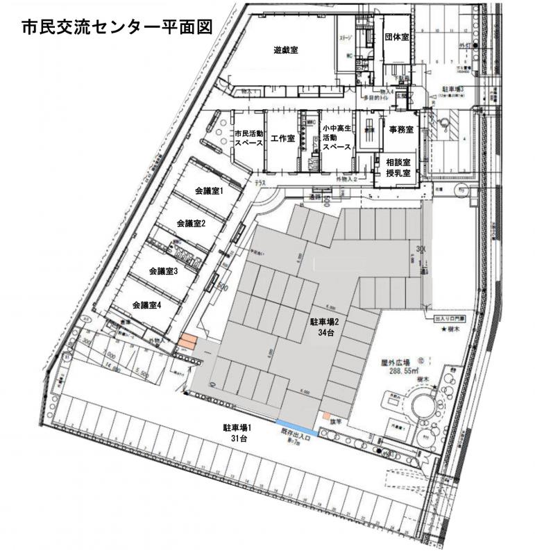 市民交流センター平面図