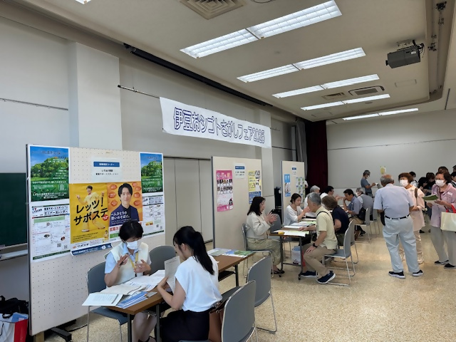 おシゴトさがしフェア