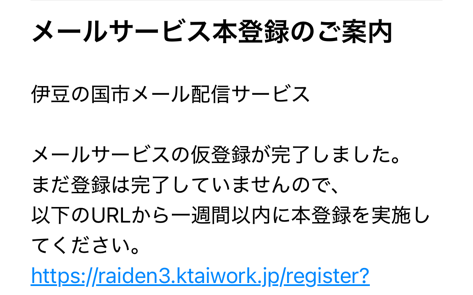 karitouroku
