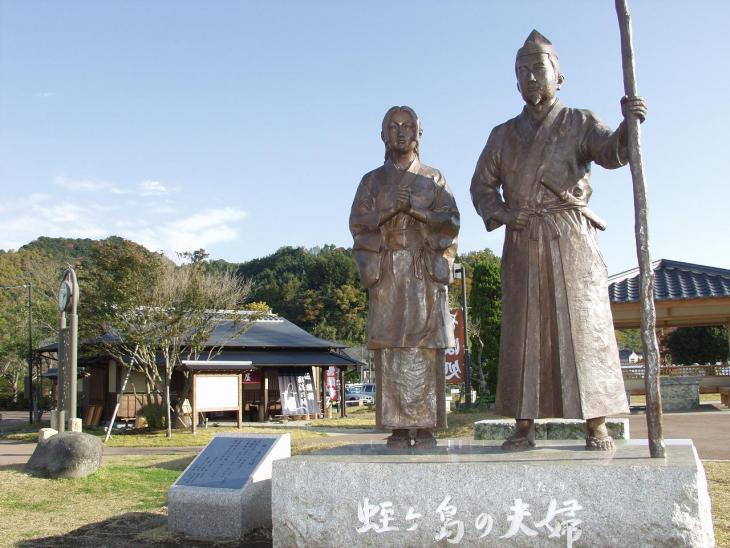 蛭が島公園の画像