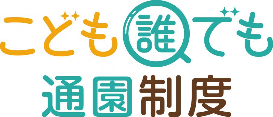 daretsuu_kihon_color_rgb